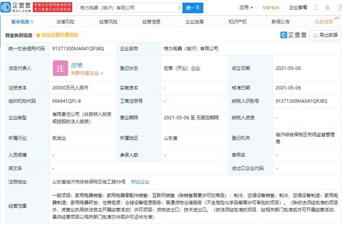 普通仓储服务的价值与运营要点